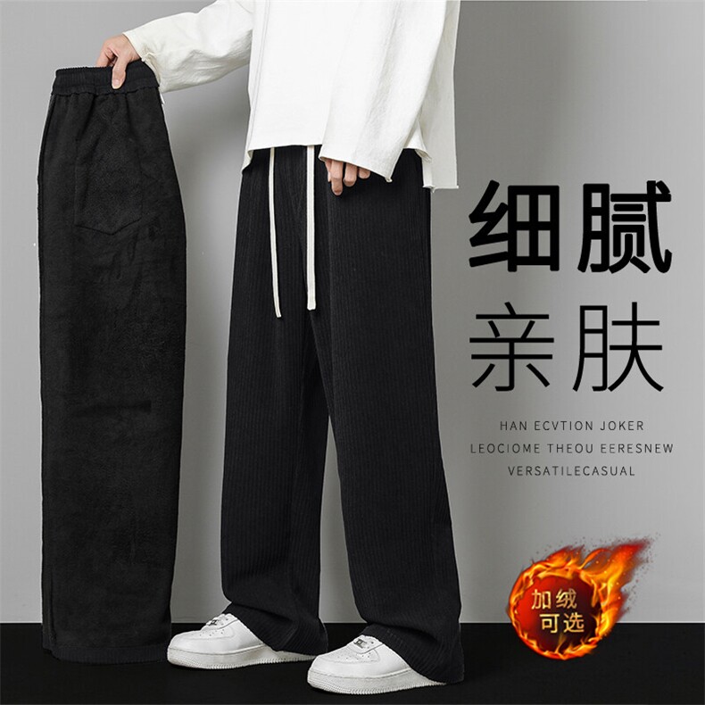 潮流百搭亲肤垂感裤子新款休闲裤JR1008常规特批-35 加绒特批-43图片