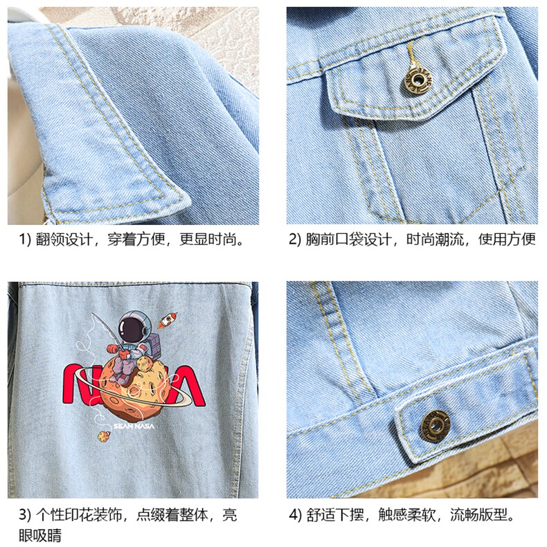 牛仔夹克男大码牛仔外套男茄克NJ77287-P60,男装工装外套,电商A040A