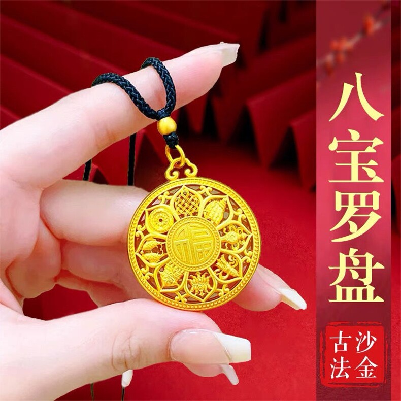 古法传承八宝罗盘福字碑好看饰品,饰品项链,一品绒源