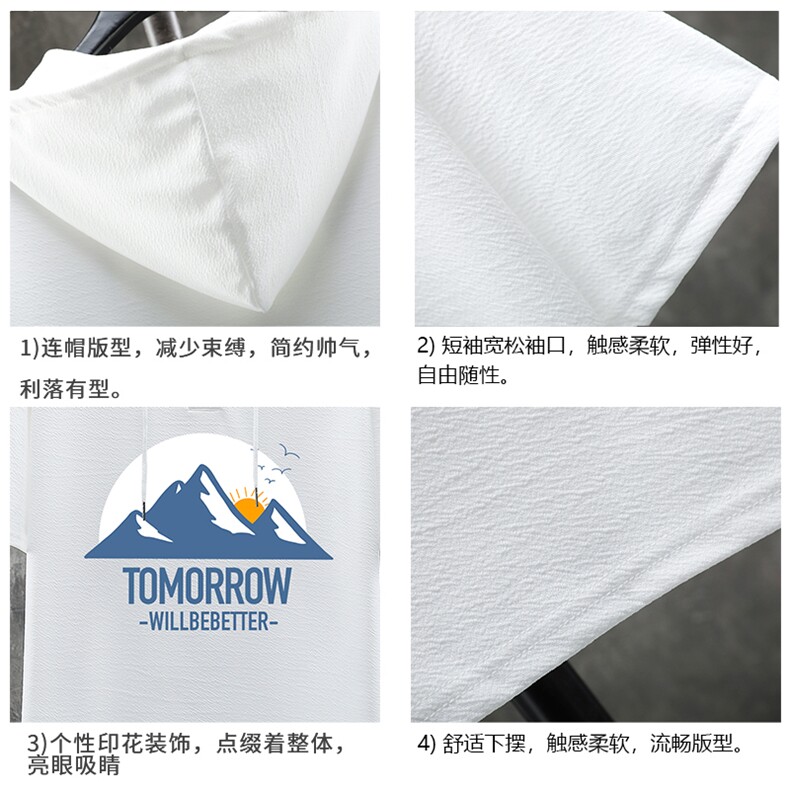 LD54235-P45连帽短袖t恤男大码胖子带帽五分袖中袖展架,男装T恤,电商A040A