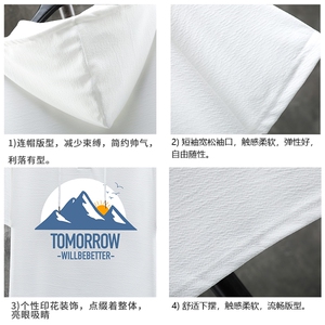 LD54235-P45 连帽短袖t恤男大码胖子带帽五分袖中袖 展架图片
