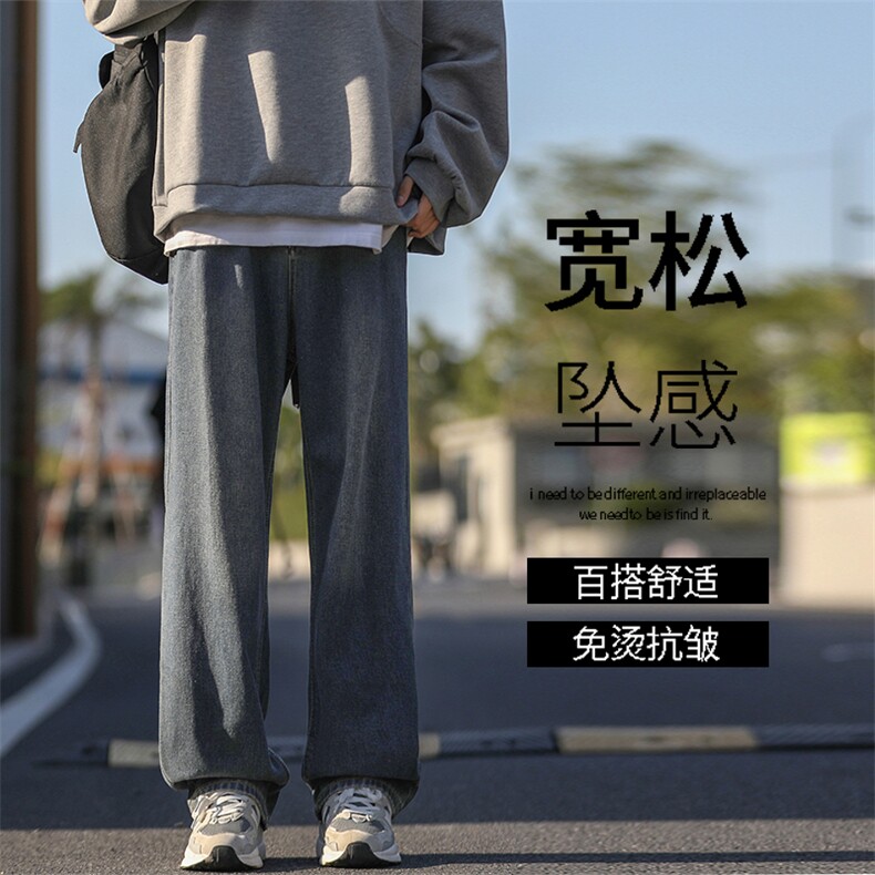 美式复古休闲牛仔裤男士潮流牌vibe痞帅直筒长裤子K870-特批-40,男装牛仔裤,星座718-1