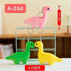 洋洋玩具 长脖恐龙