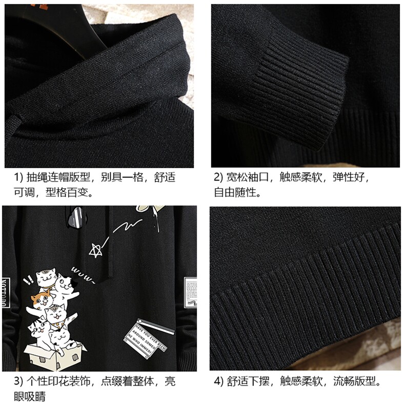 LM68115-P58加绒款-P68连帽毛衣男大码带帽针织衫男毛线衣砖墙,男装针织衫/毛衣,电商A040A