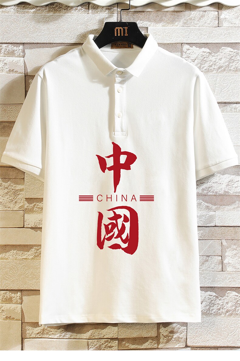 PL57198-P35翻领短袖polo衫男大码胖子半袖t恤男有领保罗衫砖墙,男装Polo衫,电商A040A
