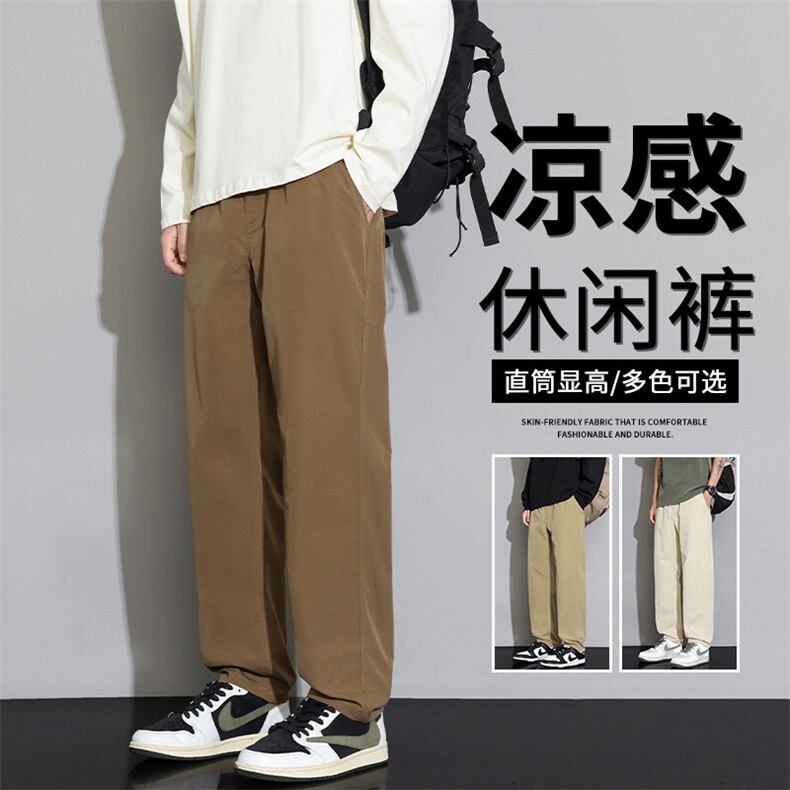 抖音品质春夏休闲长裤男生直筒运动卫裤子A146-GY266特p23量大优,男装牛仔裤,HDA146