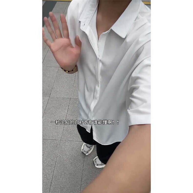 特批25数据冰丝短袖衬衫简约纯色休闲短袖痞帅白色衬衣DX956,男装T恤,电商A128