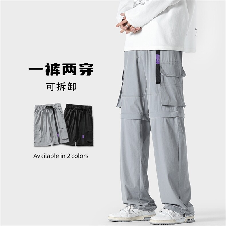特批40无差价2025春夏日系薄款束脚冲锋裤男可拆卸五分短裤K1339,男装休闲裤,电商A001