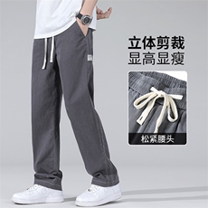 1048-P45夏季休闲阔腿男士直筒宽松潮冰丝莱赛尔天丝运动拖地裤子，男装休闲裤，星座224-1