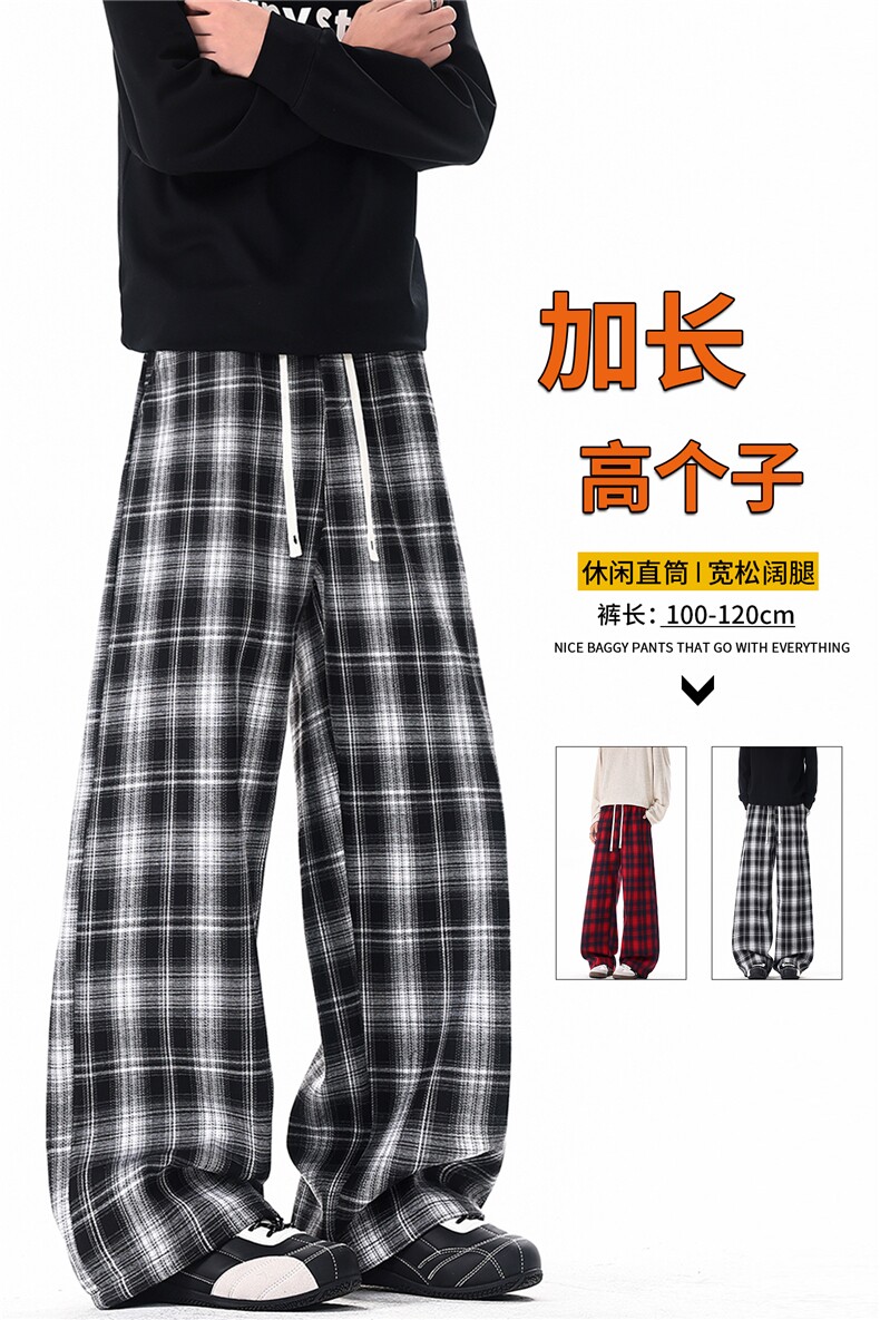 190加长裤子男高个子格子裤复古宽松慵懒风直筒阔腿休闲长裤KZ100,男装休闲裤,电商B312