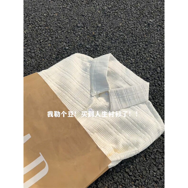 XZ809A/SYR46/特/P50/控88衬衫长袖外套,男装T恤,星座809A(原222-1)