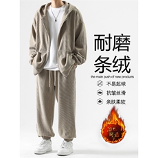 奶茶色加绒特批137