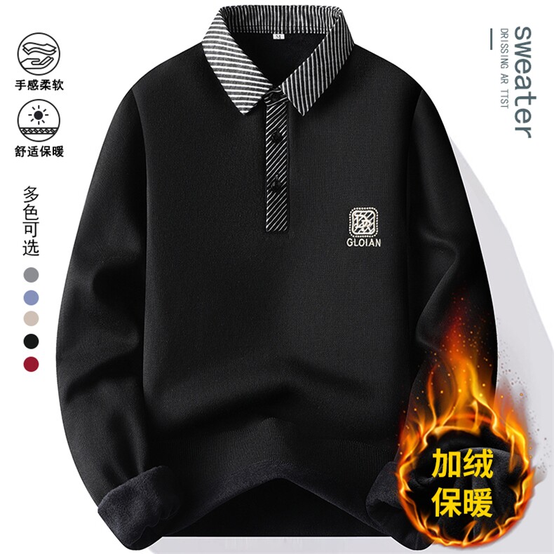 【大量现货】假两件针织衬衫领外套男毛衣内搭9061加绒-P27,男装衬衫,星座1706