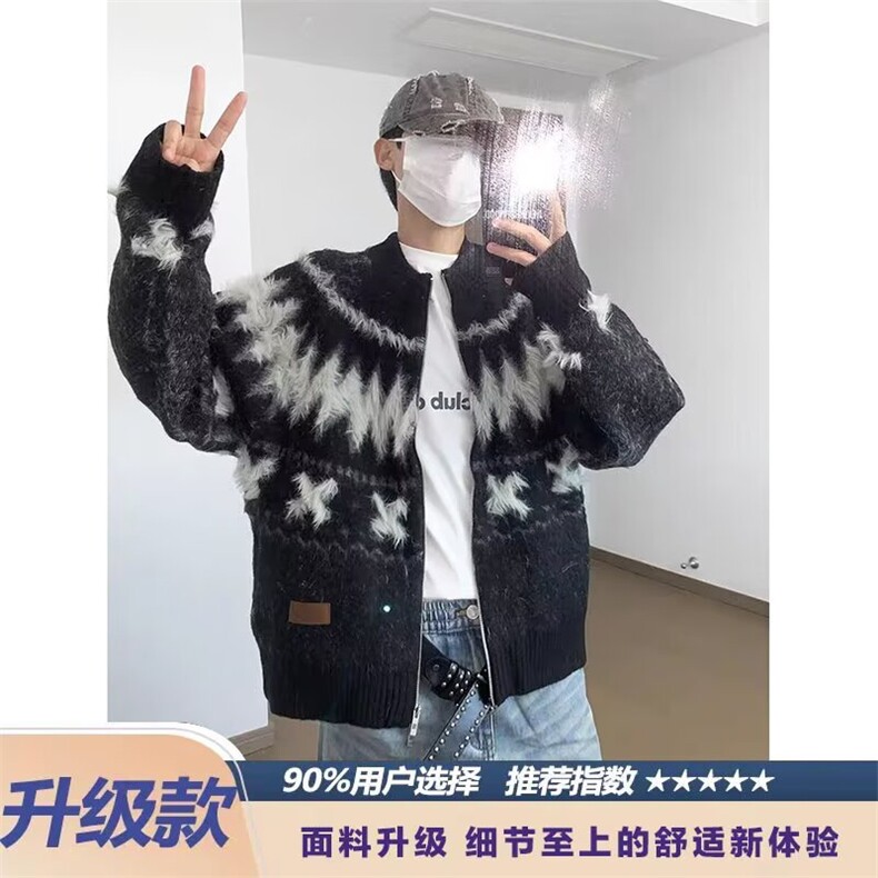 复古费尔岛提花毛衣开衫女翻领牛角扣外套设计感针织上衣,男装针织衫/毛衣,星座506A