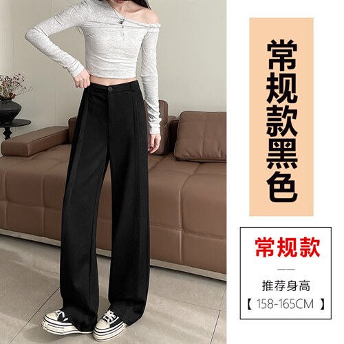 春款小众设计窄版直筒裤宽松显瘦侧拼接防牛仔拖地西装裤女，女装休闲裤，云美莎专业女裤-全店现货