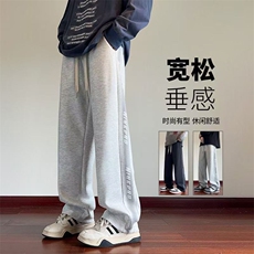 1506/QK010/31重磅垂感春秋季美式潮牌潮流宽松百搭运动长裤，女装休闲裤，星座1506