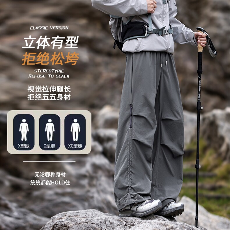美式抽绳褶皱伞兵工装裤男女复古宽松休闲速干裤K0263-P43,男装工装外套,星座308B-2
