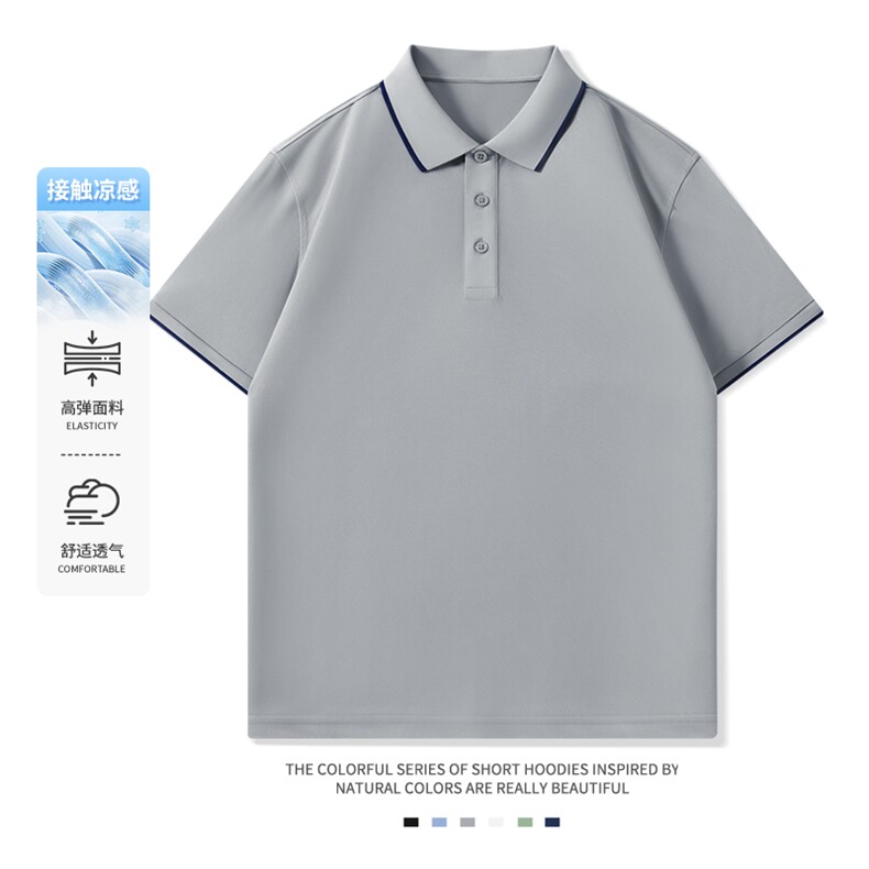 2025年夏季不连帽衬衫领落肩袖基础大众短袖修身型日常透气短袖,男装T恤,初己品牌服饰全品类供货