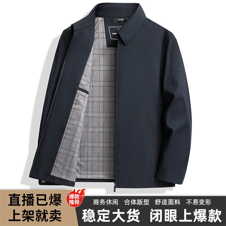 A78809必上！直播已爆！稳定大货！翻领纯色行政夹克外套,男装夹克,钱塘207-1