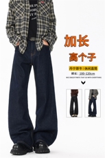 190高个子加长版裤子原牛丹宁牛仔裤男款直筒cleanfit微喇裤KZ096，男装牛仔裤，电商B312