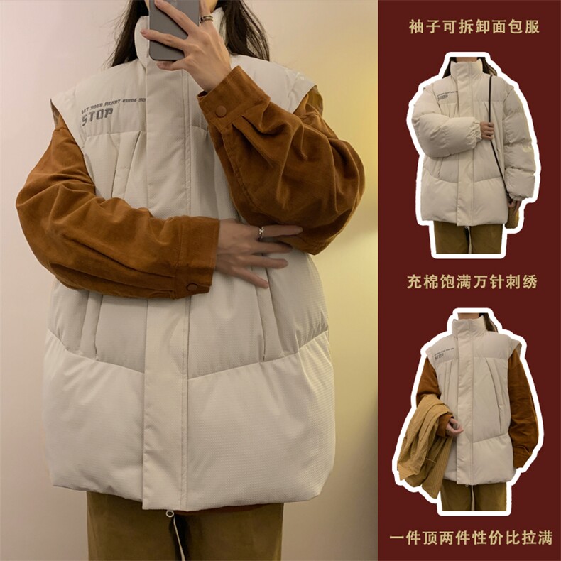 XZ213-GKMY8861-P128控148抖音品质直播供货拆卸袖立领保暖棉服,男装棉衣,星座213