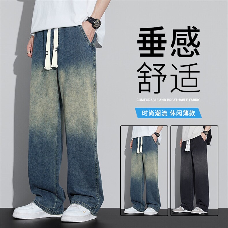美式复古牛仔裤男直筒宽松阔腿长裤子春夏秋季新款青年YJW695-p43,男装牛仔裤,星座224-3