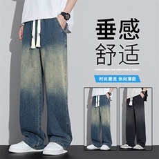 美式复古牛仔裤男直筒宽松阔腿长裤子春夏秋季新款青年YJW695-p43，男装牛仔裤，星座224-3