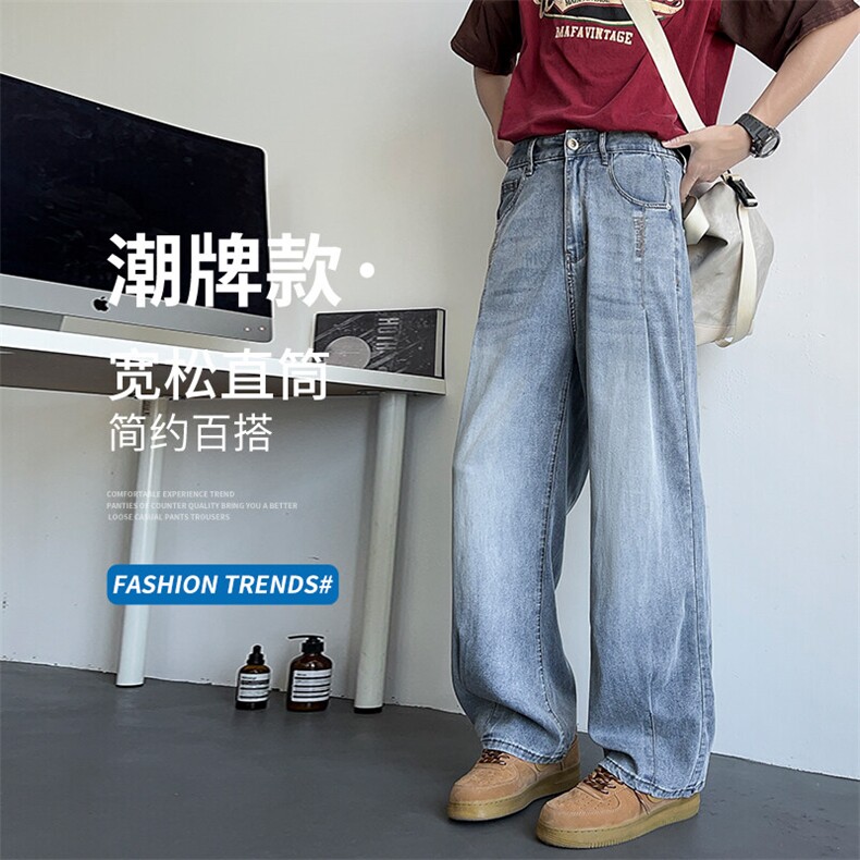 2025新款夏季牛仔裤男潮流时尚百搭休闲帅气宽松直筒裤BY106-P48，男装牛仔裤，星座610（原A335）