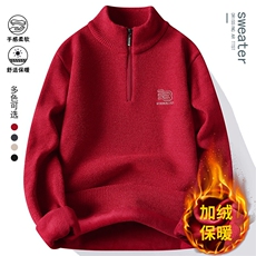 貂绒半拉链加绒加厚毛衣冬季一体绒保暖毛线针织衫7185-P45元，男装针织衫/毛衣，星座1706