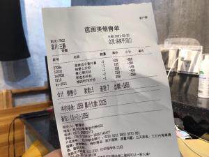 夏季新款，其它，U:US芭丽美