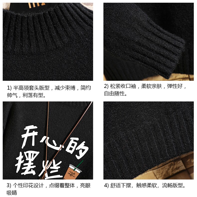 半高领毛衣男士大码针织衫男毛线衣男网格M18348-P45加绒款-P65,男装针织衫/毛衣,电商A040A