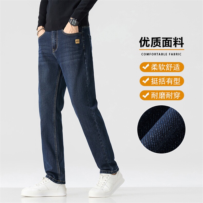 锥形牛仔裤男士2025秋季潮牌修身直筒男装弹力休闲长裤D7202-P50图片