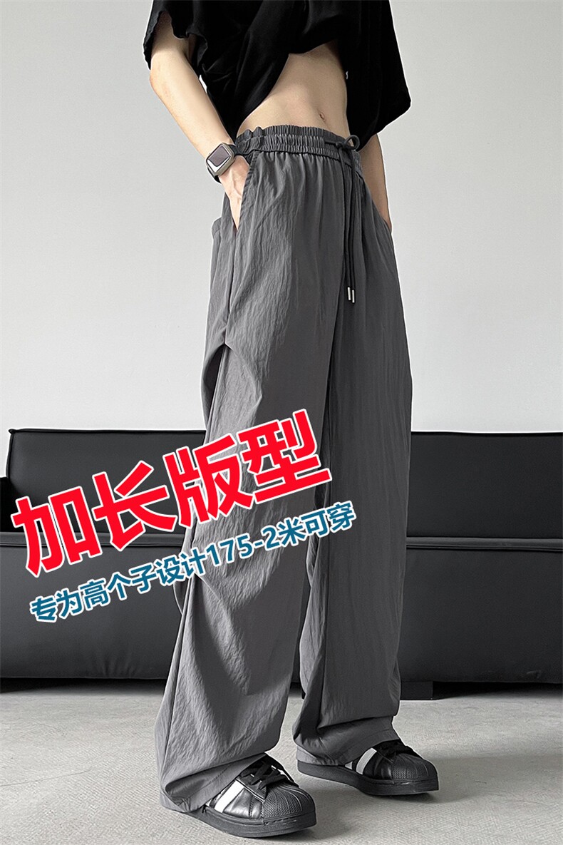 8XL-M加长裤子男高个子180冰丝115cm速干休闲运动裤K973P30,女装休闲裤,电商D206-1