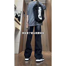 xz116-k1091-P45-控68现货大码阔腿牛仔裤，男装牛仔裤，星座116