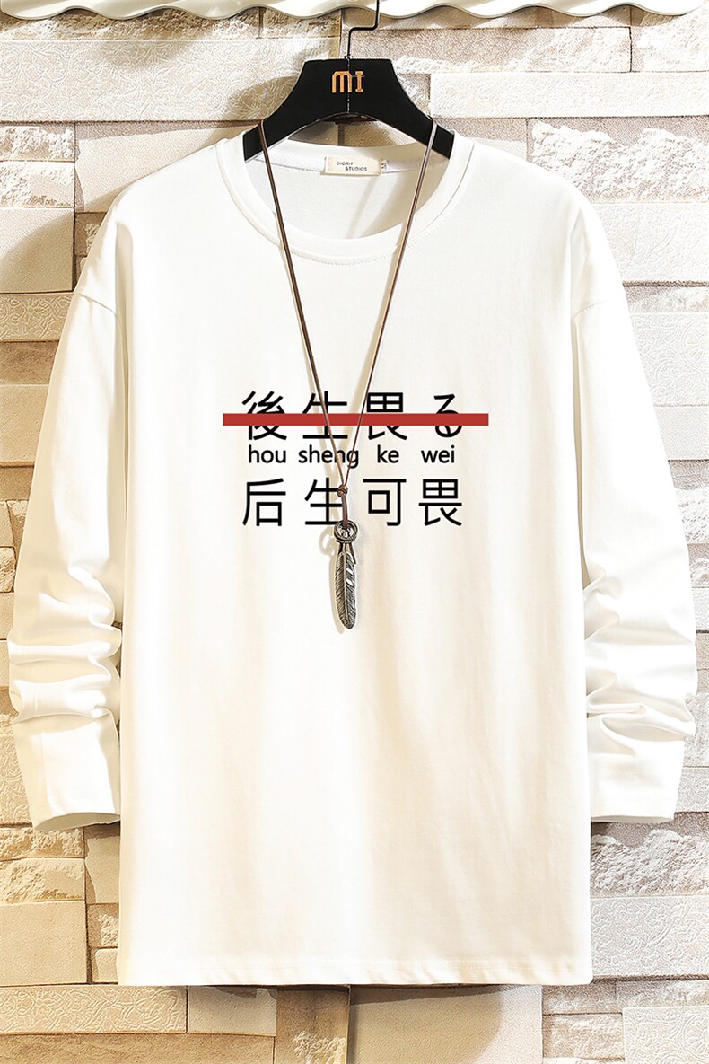 TX3028-P28加绒款-P35纯长袖t恤男大码圆领打底衫体恤砖墙,男装T恤,电商A040A