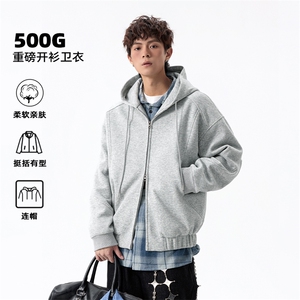 特批P70无差价cleanfit500g重磅百搭双拉链大码卫衣外套男W5093