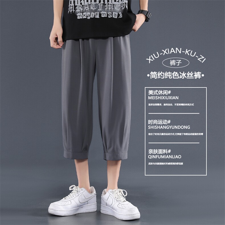七分裤男夏季薄款冰丝宽松大码运动休闲短裤高街裤子2077-特批-20,男装牛仔裤,星座718-1