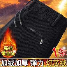冬男加绒加厚休闲裤灯芯绒系带直筒保暖长裤大码M-5XLh0270P30，男装棉衣，星座1013-1