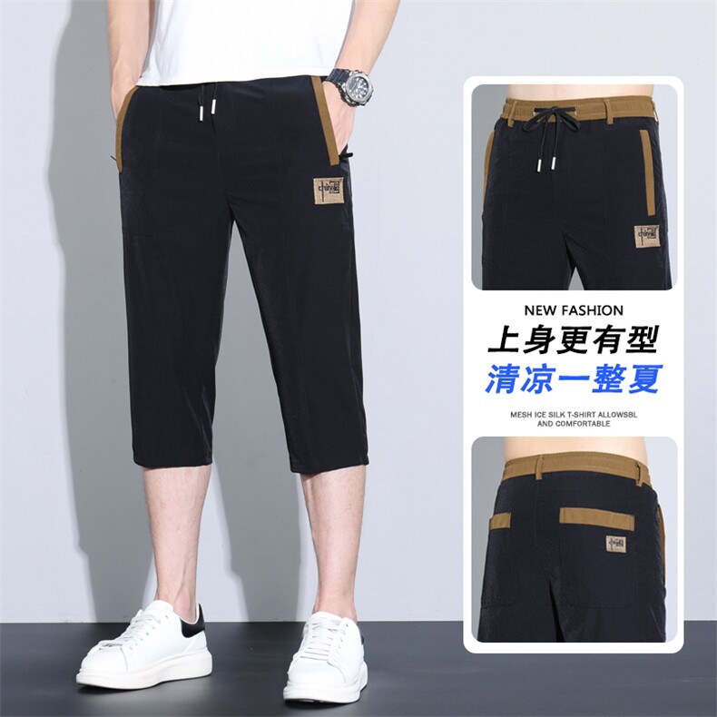 618主推刺绣风七分裤男士冰丝休闲裤中裤夏季薄款裤D77-P35现货,男装休闲裤,星座224-3