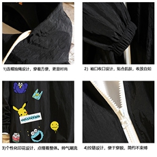 FS63079-P55薄款防晒衣男透气防紫外线钓鱼外套冰丝防晒服，男装夹克，电商A040A