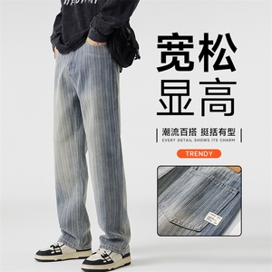 美式复古做旧水洗牛仔裤难秋冬潮牌高街宽松直筒阔腿裤9313#-P52图片