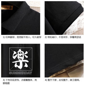 PL57197-P35 翻领短袖polo衫男大码胖子半袖t恤男有领保罗衫 砖墙图片