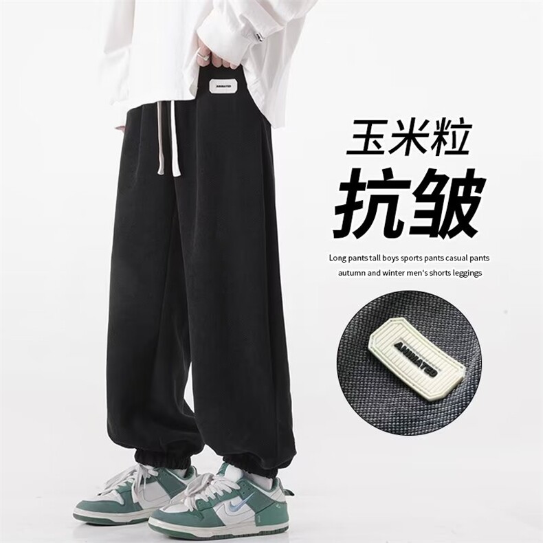 2024春款男卫裤贴标小玉米粒束脚长裤大码M-5XLH806P50,男装休闲裤,星座1013-1