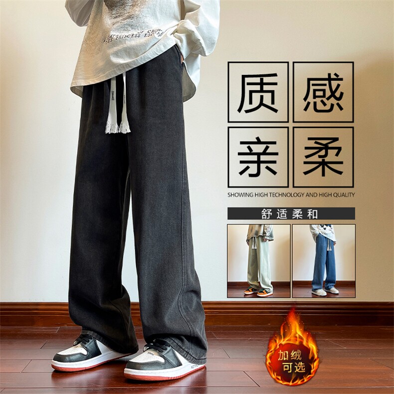 时尚直筒加绒加厚美式百搭宽松牛仔裤K828-特批37加绒特批47,男装牛仔裤,星座718-1