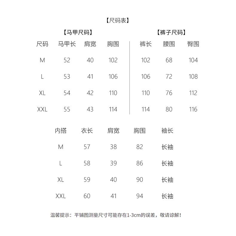 2025秋装新款时尚牛仔马甲三件套,女装套装/套裙,依路服饰