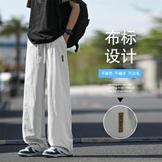 时尚布标设计休闲百搭长裤直筒冰感舒适K331特批3059.9，男装休闲裤，星座718-1