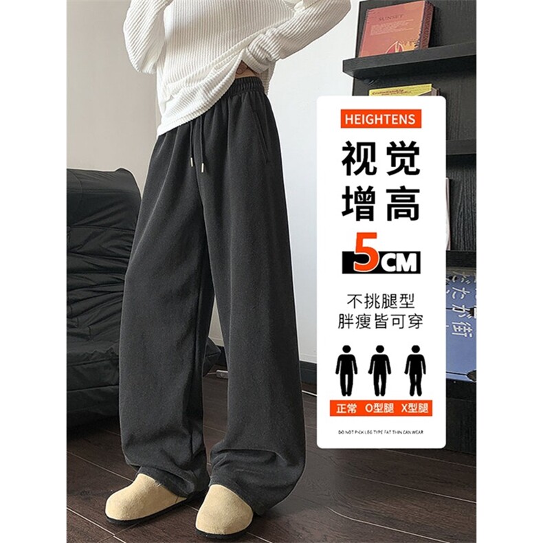 高街潮流休闲卫裤男秋冬款直筒阔腿裤子加绒长裤LB544-P48加绒58,男装休闲裤,星座1008