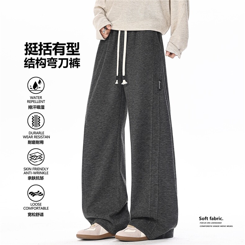 美式直筒休闲裤子男春季新款潮牌宽松垂感阔腿拖地长裤KZ638-P50,男装休闲裤,星座308B-2