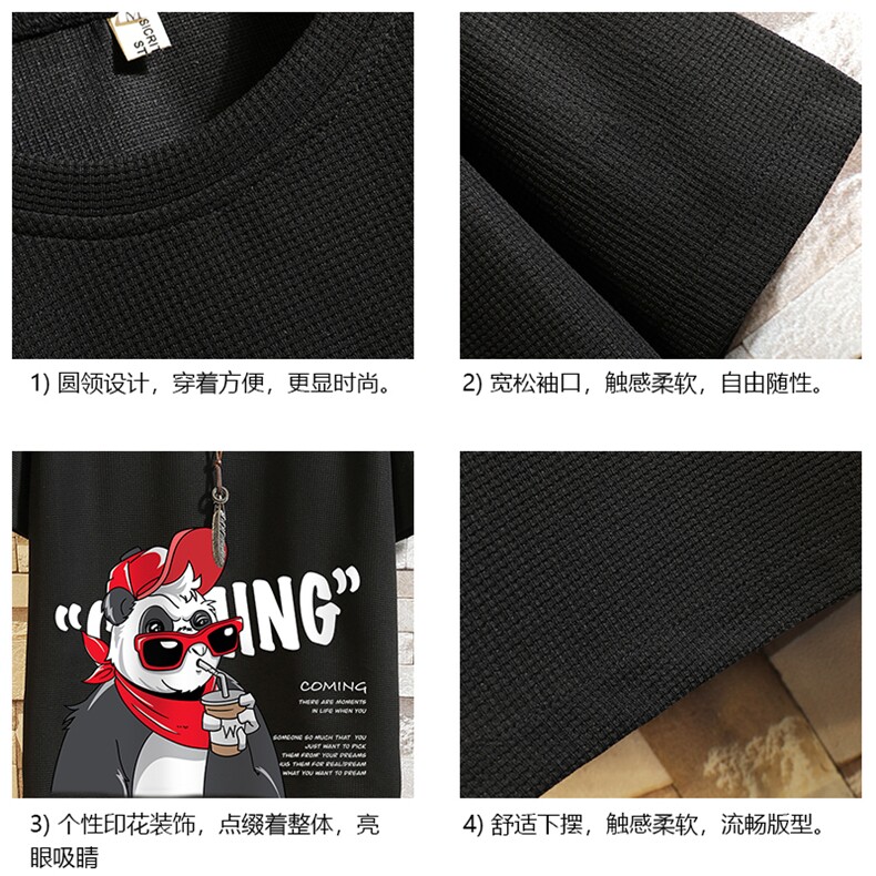 HT73218-P22华夫格t恤男短袖男大码五分袖砖墙,男装T恤,电商A040A