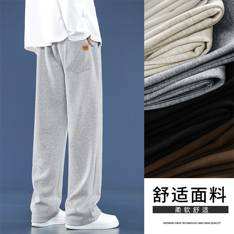 垂感休闲裤男秋季运动卫裤美式百搭舒适筒拖地长裤WK86-1特批28,男装休闲裤,星座718-1